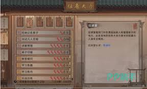 惊爆！鬼谷八荒宗门人数上限究竟是多少？快来一探究竟！