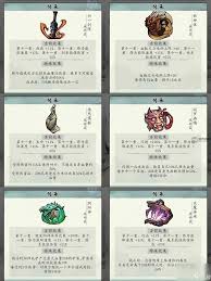 惊爆！修真江湖2功法升级大，竟藏如此玄机！