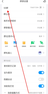原来的手机QQ论坛怎么去