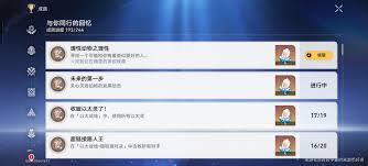 崩坏星穹铁道理性动物之理性成就快速攻略