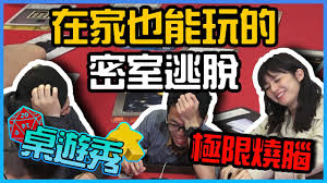 密室逃脱笑脸盒子超全攻略：助你轻松通关