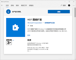惊爆！iPhone 15 HEIC 格式照片这样轻松导出到电脑！