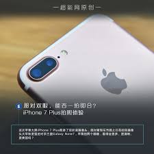 苹果7plus实现闪充的详细操作方法大