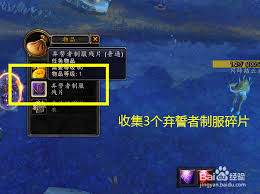 震惊！魔兽世界乔装潜入任务竟有这些超刺激玩法，速来围观！