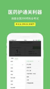 易哈佛app免费使用方法