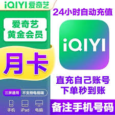 惊爆！爱奇艺vip分享新招，你绝对想不到！