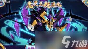 赛尔号斯摩亚蒂斯平民打法攻略