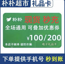 惊爆！人人网礼券究竟有啥超厉害用途？