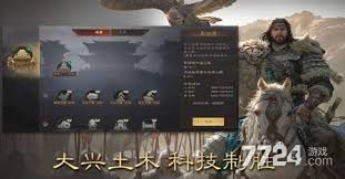 我的三国志选哪个阵营强？深度剖析三国阵营优劣助你抉择