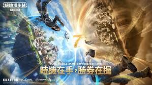 浮空岛失落宝藏的找寻地点