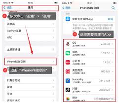 原来的苹果怎么清理内存