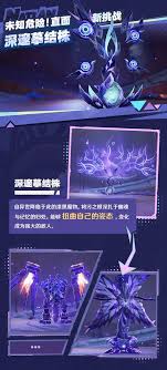 震惊！原神 5.2 版本全新怪物来袭，究竟藏着怎样的神秘与挑战？
