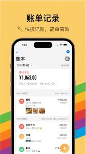 Icost记账如何找到归档账户？操作方法大