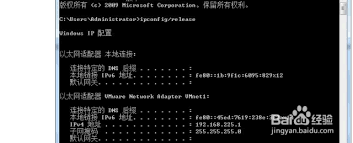 原来的电脑如何释放IP地址