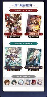 崩坏：星穹铁道2.7卡池震撼来袭！全新角色集结，珍稀光锥闪耀，带你开启星际冒险新征程！