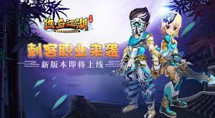 震惊！热血江湖中医生与刺客单刷速度大，究竟谁才是单刷之王？