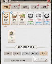 震惊！水乡芳华录繁荣度竟有如此奇妙获取方法，速来一探究竟！