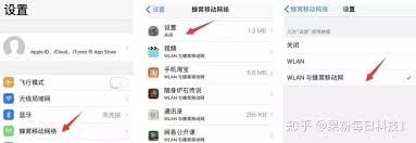 惊了！连接Apple ID服务器出错咋整？快来看解决方案！