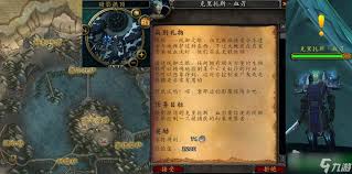震惊！六人议会的礼物竟暗藏如此分专精秘密？快来一探究竟！
