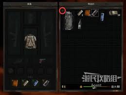 潜行者2键鼠改键最全参考指南，轻松畅玩游戏无压力