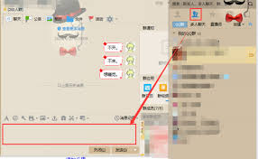 惊爆！QQ 群发新玩法，让你的消息瞬间触达众人！