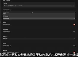 魔兽世界wlk如何一键清空全部插件