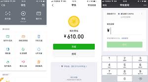 惊爆！微信零钱免费转银行卡的超实用秘籍大公开！