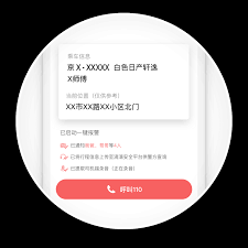惊爆！ios12一键报警竟有如此简单又超震撼的操作步骤！