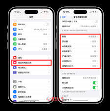 苹果手机取消震动：超简洁高效操作方法大