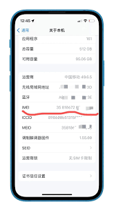 怎么根据原来苹果手机查询是否为原装机