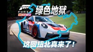 极限竞速：地平线5纽北赛道蓝图超赞推荐，助你驰骋赛场