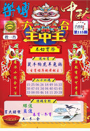 震惊！王中王资料大全惊爆呈现，其代表作竟如此震撼，速来一探究竟！