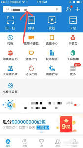 惊了！菜鸟裹裹绑定银行卡的超便捷方法大公开，速戳！