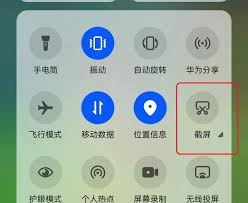 惊了！华为手机滚动截图原来还有这超实用方法，速来围观！