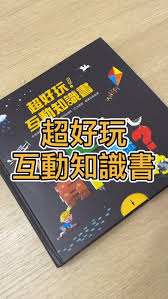 纳拉辛学识之书究竟藏于何处？逛遍许久竟一无所获！