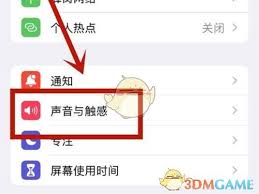 惊爆！苹果手机下载的铃声竟然这么轻松就能删除，速来围观！