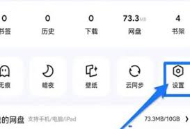震惊！夸克网盘竟能在 WPS 轻松打开，你知道怎么操作吗？
