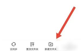 震惊！360手机浏览器添加收藏夹及新建收藏文件夹竟有此秘诀！
