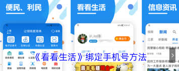原来的蚂蚁社保如何修改手机号 蚂蚁社保修改手机号方法介绍