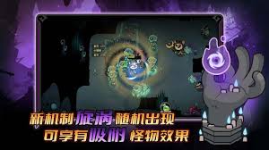 惊爆！迷雾大陆飘字设置大，速来！