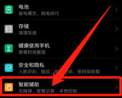 百度app关闭分屏模式的方法