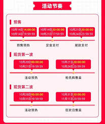 2024淘宝双11活动报名入口在哪