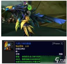 魔兽世界TBC怀旧服：幽怨之袍与阳炎法袍哪个更具优势对比分析