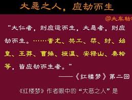 惊爆！应劫究竟是什么意思？速来一探究竟！