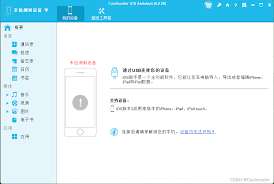 惊爆！苹果手机视频竟能这样无缝导入其他手机，速看！