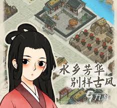 水乡芳华录突发事件全解析：掌握这些攻略，轻松应对各类突发状况！
