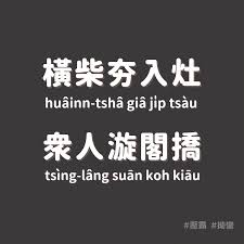解析：改进减灶之计对应的生肖，核心要点全掌握