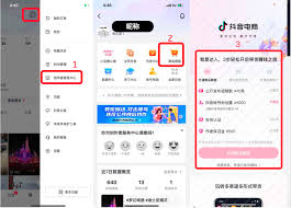 惊爆！不直播也能开通抖音带货橱窗卖货啦！速来一探究竟