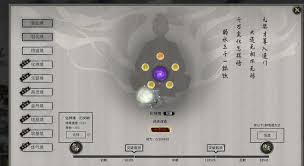 鬼谷八荒封神天梯位置大，原来在这里！