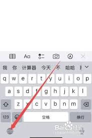 惊！苹果手机竟有这超便捷手写设置秘籍，速戳！
